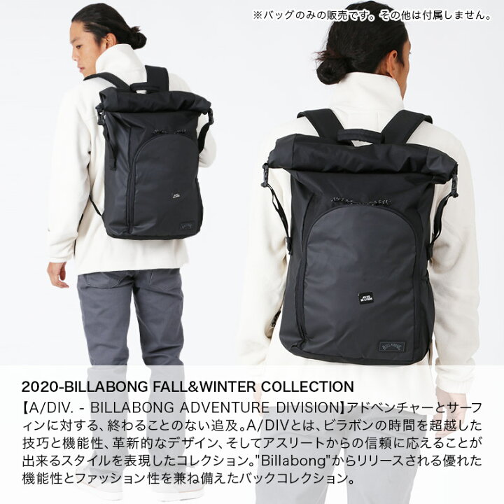 楽天市場】BILLABONG/ビラボン メンズ バックパック BA012-906 バッグ 