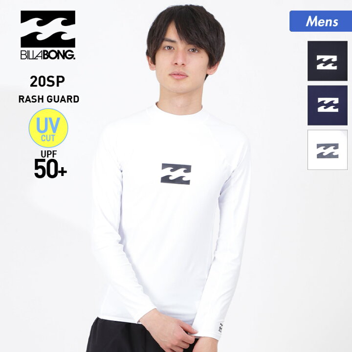 楽天市場 Billabong ビラボン メンズ ラッシュガード Tシャツ Ba011 851 ティーシャツ 長袖 水着 Uvカット Upf50 ロゴ ビーチ 海水浴 プール 男性用 スポーツ スノーボードのocstyle