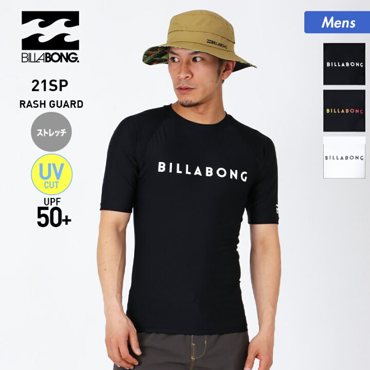 楽天市場 最大00円off券配布中 Billabong ビラボン メンズ 半袖 ラッシュガード 011 852 Tシャツ ティーシャツ 紫外線カット Upf50 水着 サーフィン ビーチ 海水浴 プール 男性用 スポーツ スノーボードのocstyle