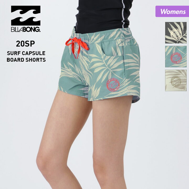 楽天市場 最大00円off券配布中 Billabong ビラボン レディース サーフパンツ Ba013 500 ショート丈 ボードショーツ サーフショーツ 水着 みずぎ スイムウェア ビーチ 海水浴 プール 女性用 スポーツ スノーボードのocstyle