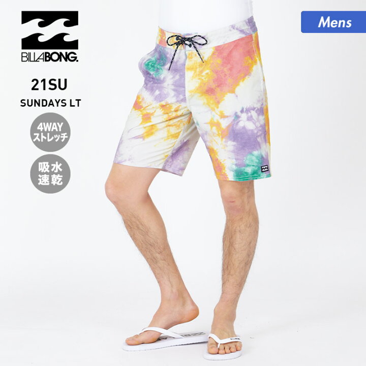 お気に入り ビラボン メンズ サーフパンツ 水着 アウトドア ビーチ 海水浴 プール 男性用 BILLABONG ビラボン メンズ サーフパンツ ボードショーツ サーフショーツ サーフトランクス 水着 ひざ丈 ビーチ 海水浴 プール BC011-523