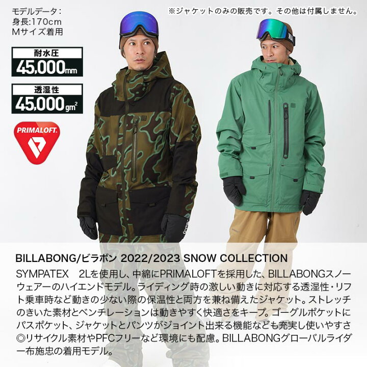 楽天市場】【SALE】 ビラボン BILLABONG メンズ スノーボードウェア 