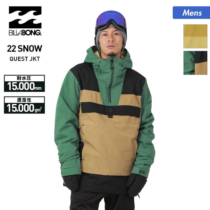 楽天市場】ビラボン BILLABONG メンズ スノーボードウェア ジャケット  