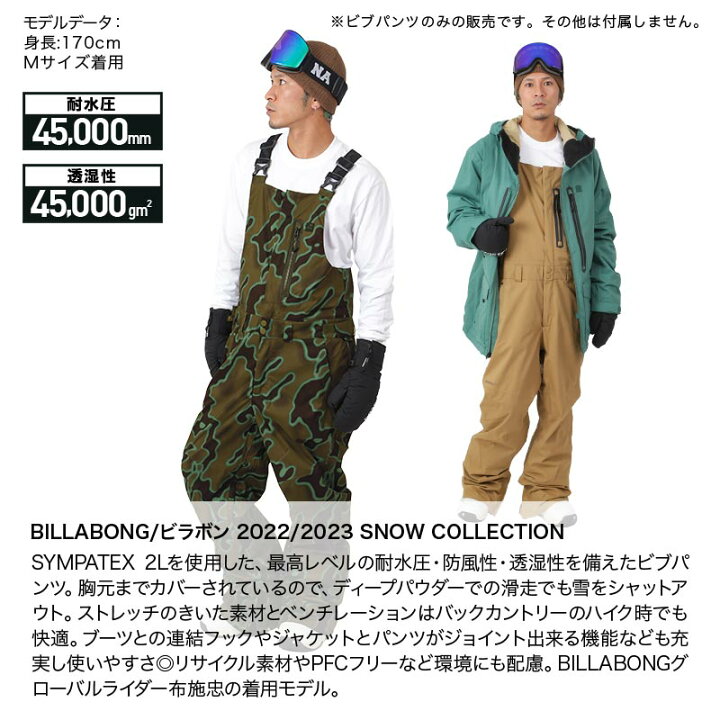 楽天市場】ビラボン BILLABONG メンズ スノーボードウェア ビブパンツ 