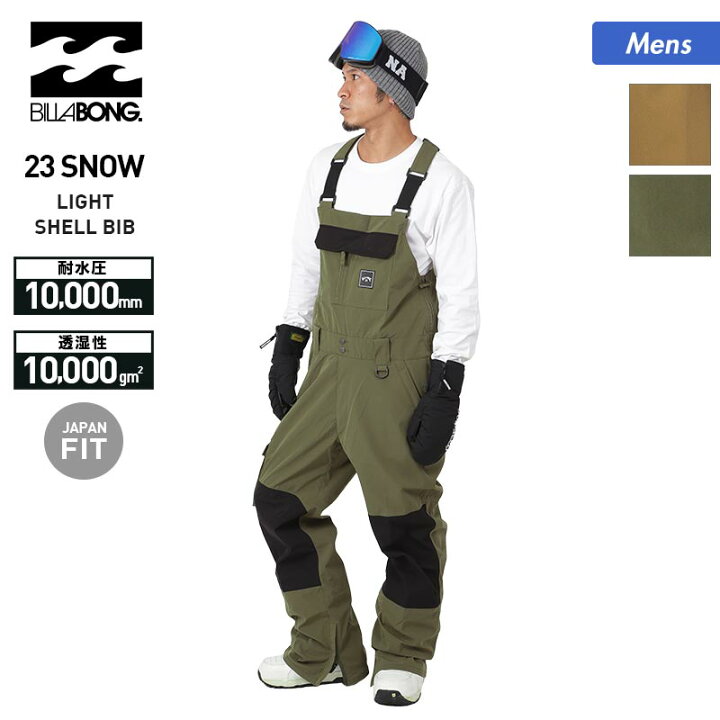楽天市場】ビラボン BILLABONG メンズ スノーボードウェア ビブパンツ  