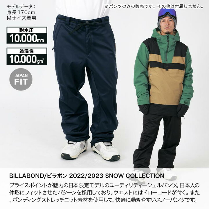楽天市場】ビラボン BILLABONG メンズ スノーボードウェア パンツ  