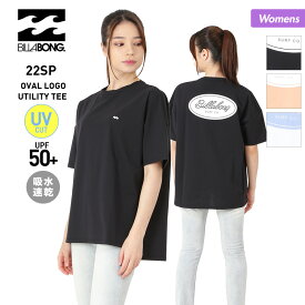 BILLABONG/ビラボン レディース 半袖 Tシャツ BC013-855 はんそで ティーシャツ トップス UVカット UPF50+ 吸水速乾 女性用