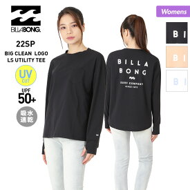 BILLABONG/ビラボン レディース 長袖 Tシャツ BC013-856 ながそで ティーシャツ トップス UVカット UPF50+ 吸水速乾 女性用