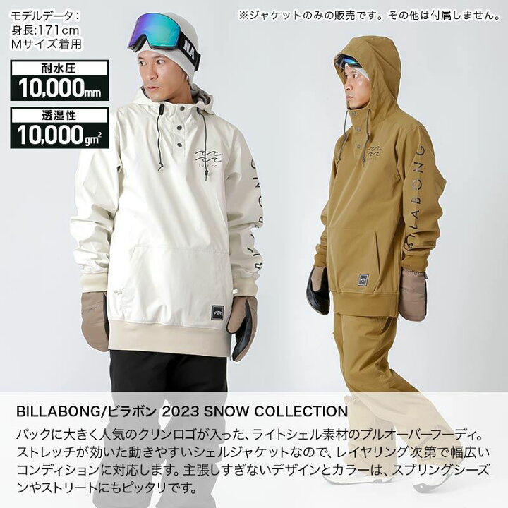 楽天市場】全品10％OFF券配布 【SALE】 BILLABONG/ビラボン メンズ 