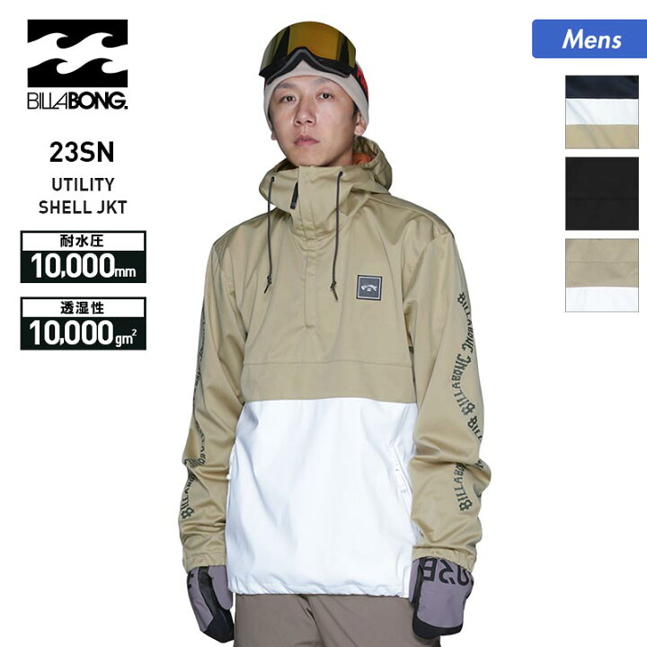 楽天市場】【SALE】 BILLABONG/ビラボン メンズ スノーボードウェア 