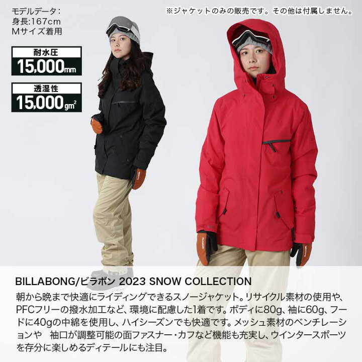 楽天市場】全品10％OFF券配布中 【SALE】 BILLABONG/ビラボン  