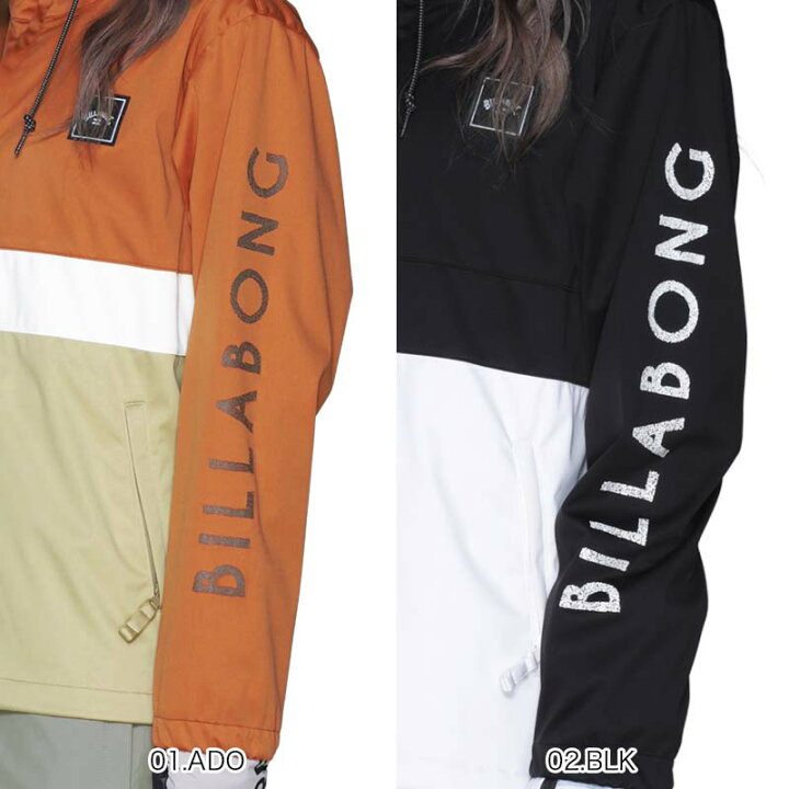 楽天市場】BILLABONG/ビラボン レディース スノーボードウェア プル 