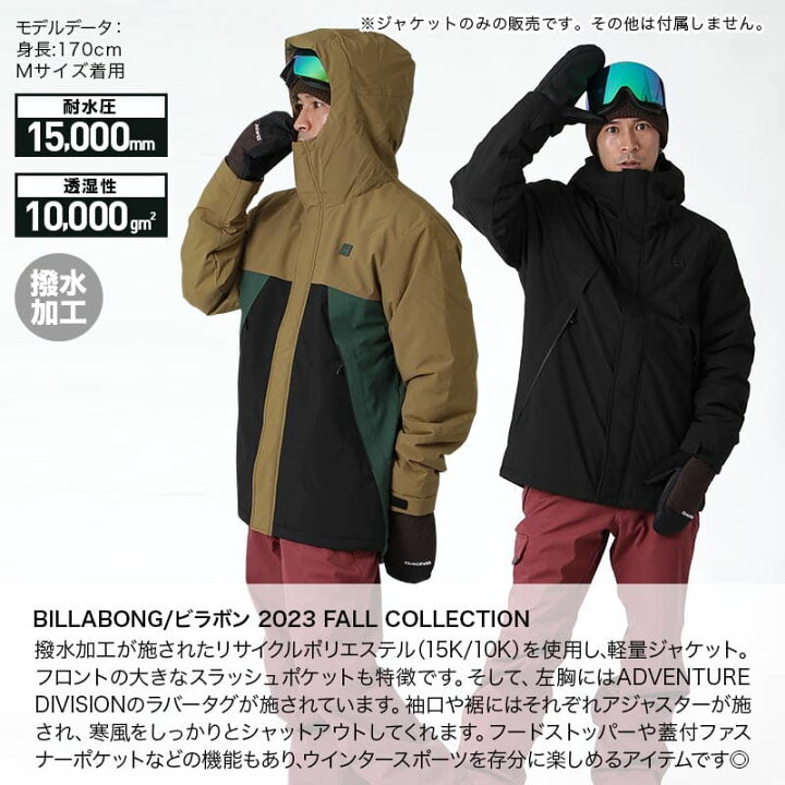 楽天市場】BILLABONG/ビラボン メンズ スノーボードウェア ジャケット  