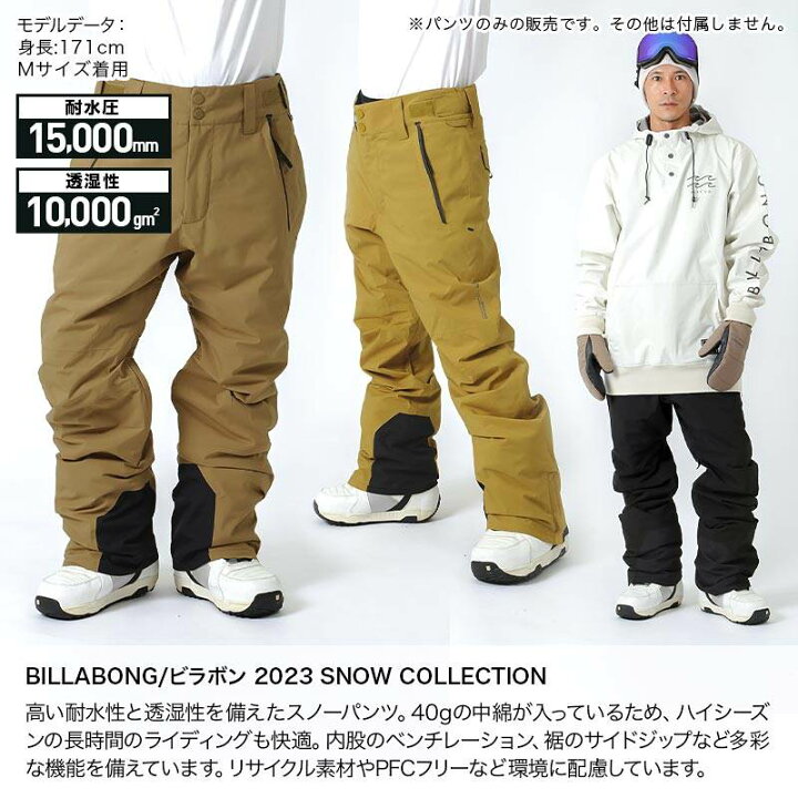 楽天市場】【SALE】 BILLABONG/ビラボン メンズ スノーボードウェア  