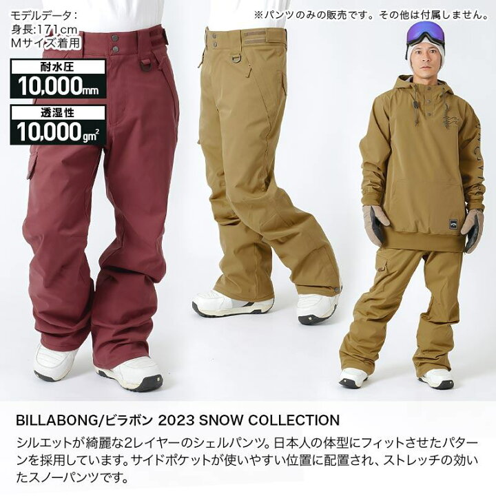 楽天市場】【SALE】 BILLABONG/ビラボン メンズ スノーボードウェア  
