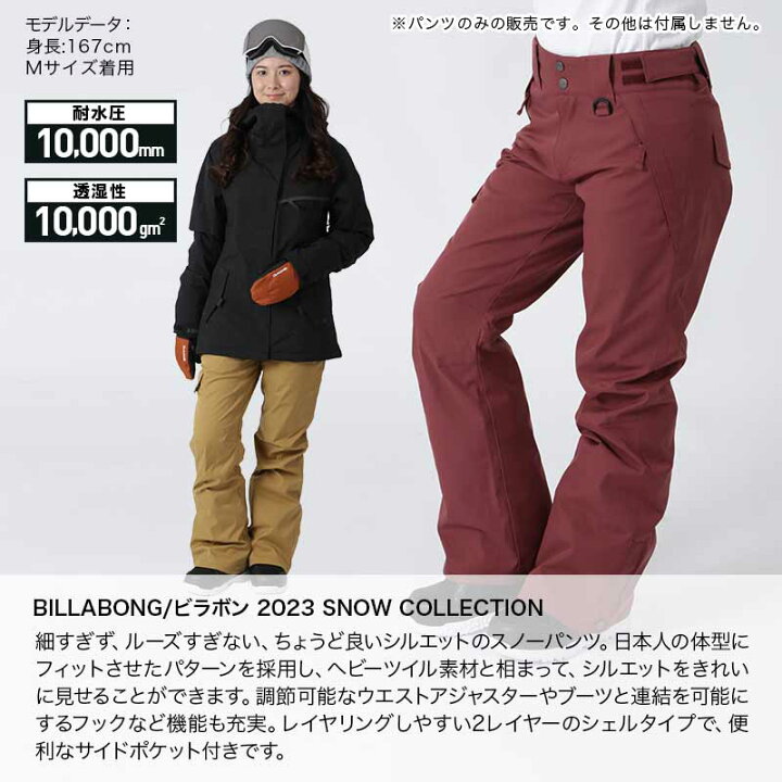 楽天市場】【SALE】 BILLABONG/ビラボン レディース スノーボード 