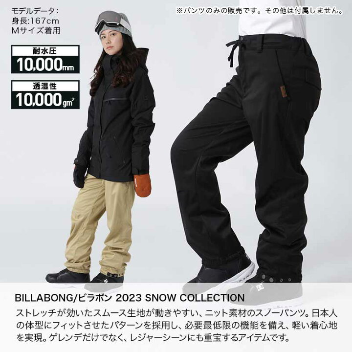 楽天市場】【SALE】 BILLABONG/ビラボン レディース スノーボード  