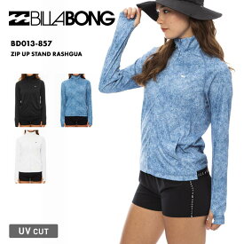 【SALE】 BILLABONG/ビラボン レディース 長袖 ZIPUPラッシュガード ZIP UP STAND RASHGUA 2023 SPRING BD013-857 UPF50+ UVカット ジップアップ 紫外線カット フード付き ハイネック ロゴ ハイネック 正規品 女性用