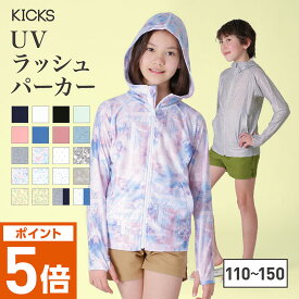 楽天市場 ラッシュガード キッズの通販