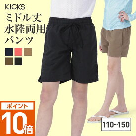 楽天市場 水着 ショートパンツ レディース キッズ ベビー マタニティ の通販