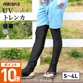 楽天市場 フェス レギンス メンズの通販