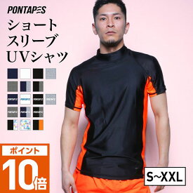 ラッシュガード メンズ レディース Tシャツ 【ネコポス発送対応】 半袖 UPF50＋ UV UVカット 体型カバー 日焼け止め 水着 サーフパンツ ボードショーツ トレンカ レギンス パーカー ラッシュパーカー 長袖 サーフハット キッズ も 14カラー S~XXL PONTAPES PR-5000