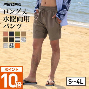 サーフパンツ レディース ロング マリンスポーツ用品の人気商品 通販 価格比較 価格 Com