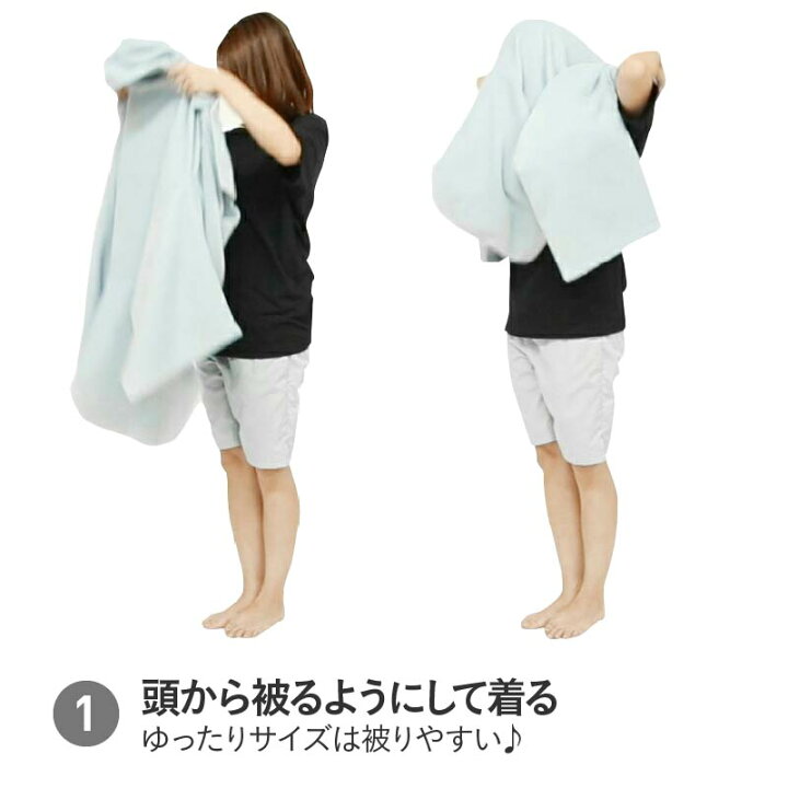 楽天市場 サーフポンチョ サウナポンチョ お着替えポンチョ ビーチタオル 巻きタオル タオルポンチョ サーフィン サウナアウトドア 着替え ポンチョ タオル 吸水抜群 着るバスタオル マイクロファイバー メンズ レディース 吸水速乾生地 お着替えタオル プール 海水浴