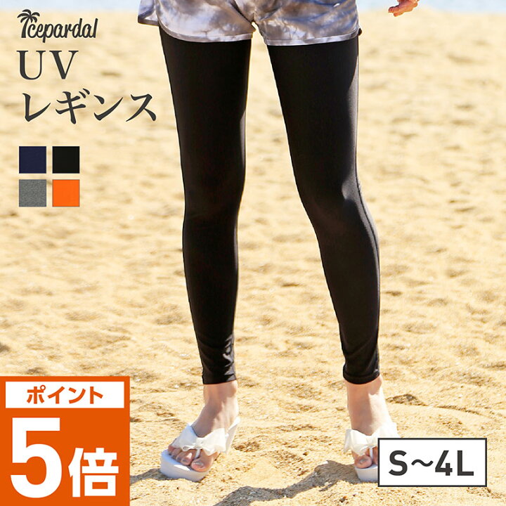 楽天市場 ラッシュガード レギンス レディース Upf50 トレンカ トレンカ メンズ キッズ も 体型カバー Uvカット 水着 サーフパンツ ラッシュパーカー サーフハット フェイスマスク アームカバー と 日焼け対策 4カラー S 4xl Icepardal Ir 9600 スポーツ 楽天市場 ラッシュガード レギンス レディース Upf50 トレンカ トレンカ メンズ キッズ も 体型カバー Uvカット 水着 サーフパンツ ラッシュパーカー サーフハット フェイスマスク アームカバー と 日焼け対策 4カラー S 4xl Icepardal Ir 9600 スポーツ