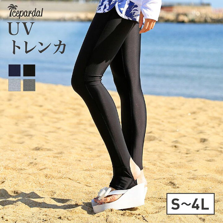 楽天市場 最大00円off券配布中 ラッシュガード トレンカ レディース 土曜出荷ok 365日保証uvカット率98 水着 体型カバー Uvカット スイムトレンカ ラッシュトレンカ レギンス 4カラー S 4xl Icepardal Ir 9700 スポーツ スノーボードのocstyle