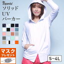 楽天市場 レディースラッシュガード 人気ランキング1位 売れ筋商品