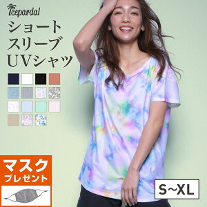 ラッシュガード パーカーの人気商品 通販 価格比較 価格 Com ラッシュガード パーカーの人気商品 通販 価格比較 価格 Com