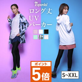 楽天市場 Uvパーカー レディースの通販