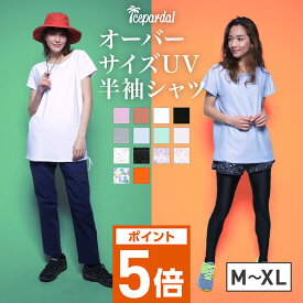 ラッシュガード レディース Tシャツ ロング チュニック 半袖 ゆったり 体型カバー 大きいサイズ UPF50+ UVカット 紫外線対策 IF-145