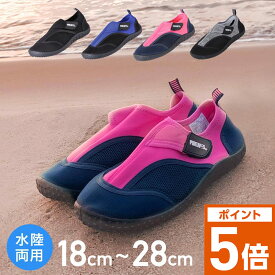 楽天市場 アクアシューズ ジュニアの通販