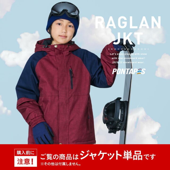 スキーウェア スノボウェア 女の子 100cm お洒落