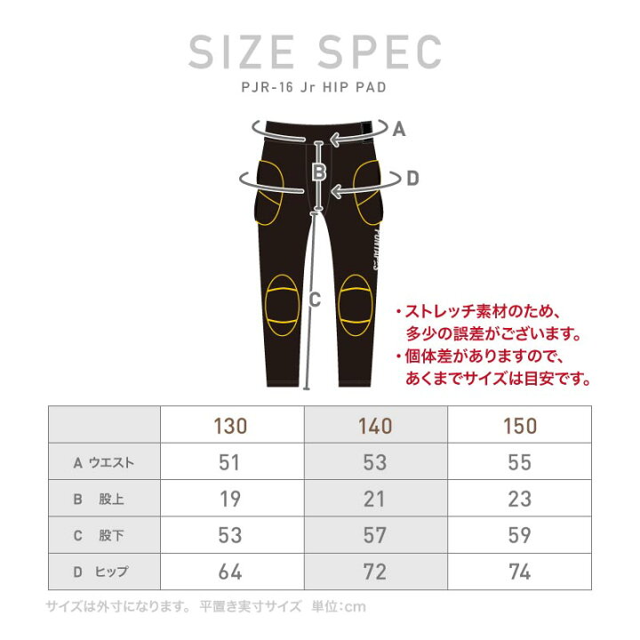 楽天市場】最大2000円OFF券配布中 スノーボード スキー プロテクター A.R.K 共同開発 キッズ 130 140 150 子供用 ジュニア ヒップパッド ヒップパット ガード インナー ヒッププロテクター メンズ レディース スノーボードウェア スキーウェア スノボウェア と スノボ ... 楽天市場】最大2000円OFF券配布中 スノーボード スキー プロテクター A.R.K 共同開発 キッズ 130 140 150 子供用 ジュニア ヒップパッド ヒップパット ガード インナー ヒッププロテクター メンズ レディース スノーボードウェア スキーウェア スノボウェア と スノボ ...