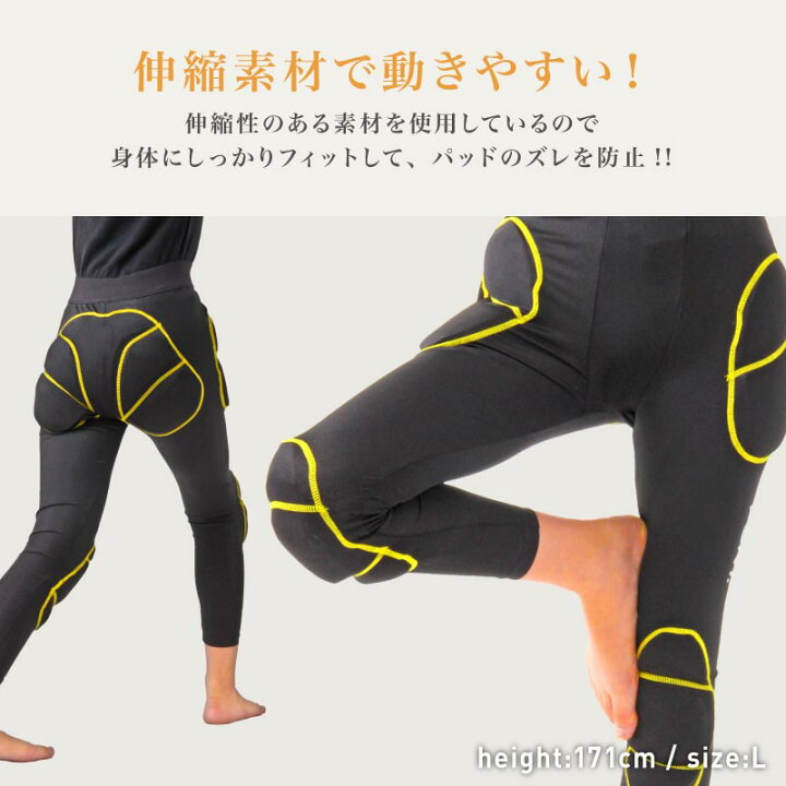 楽天市場】スノーボード スキー プロテクター A.R.K 共同開発 キッズ 130 140 150 子供用 ジュニア ヒップパッド ヒップパット ガード インナー ヒッププロテクター メンズ レディース スノーボードウェア スキーウェア スノボウェア と スノボ スノボー PJR-16 ... 楽天市場】スノーボード スキー プロテクター A.R.K 共同開発 キッズ 130 140 150 子供用 ジュニア ヒップパッド ヒップパット ガード インナー ヒッププロテクター メンズ レディース スノーボードウェア スキーウェア スノボウェア と スノボ スノボー PJR-16 ...