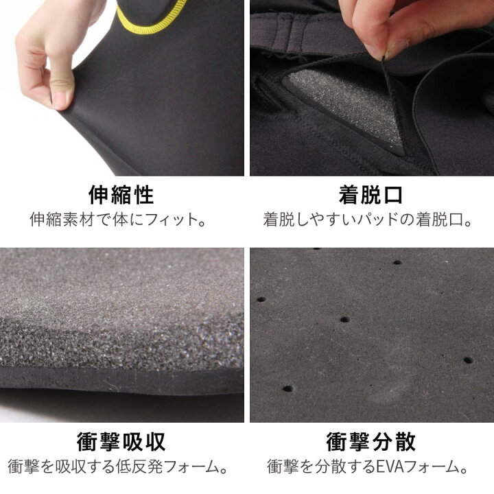 楽天市場】最大2000円OFF券配布中 スノーボード スキー プロテクター A.R.K 共同開発 キッズ 130 140 150 子供用 ジュニア ヒップパッド ヒップパット ガード インナー ヒッププロテクター メンズ レディース スノーボードウェア スキーウェア スノボウェア と スノボ ... 楽天市場】最大2000円OFF券配布中 スノーボード スキー プロテクター A.R.K 共同開発 キッズ 130 140 150 子供用 ジュニア ヒップパッド ヒップパット ガード インナー ヒッププロテクター メンズ レディース スノーボードウェア スキーウェア スノボウェア と スノボ ...