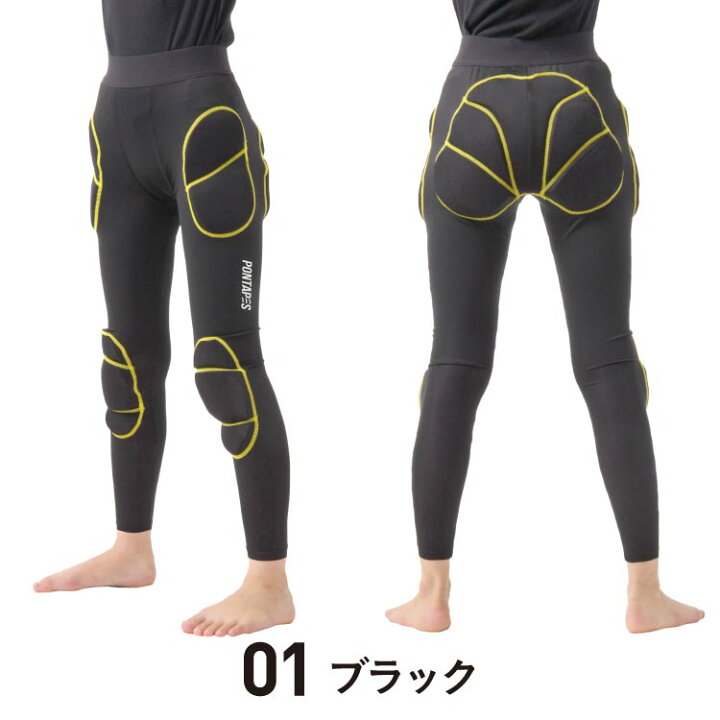 楽天市場】最大2000円OFF券配布中 スノーボード スキー プロテクター A.R.K 共同開発 キッズ 130 140 150 子供用 ジュニア ヒップパッド ヒップパット ガード インナー ヒッププロテクター メンズ レディース スノーボードウェア スキーウェア スノボウェア と スノボ ... 楽天市場】最大2000円OFF券配布中 スノーボード スキー プロテクター A.R.K 共同開発 キッズ 130 140 150 子供用 ジュニア ヒップパッド ヒップパット ガード インナー ヒッププロテクター メンズ レディース スノーボードウェア スキーウェア スノボウェア と スノボ ...