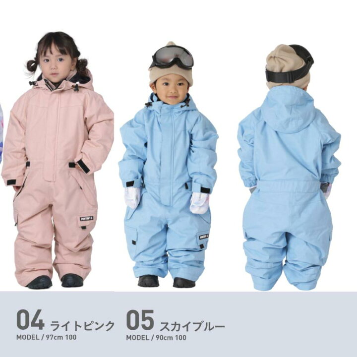 1740円 送料無料激安祭 スノーボード ウェア キッズ つなぎ 男の子 女の子 スノーウェア スキー スノボ