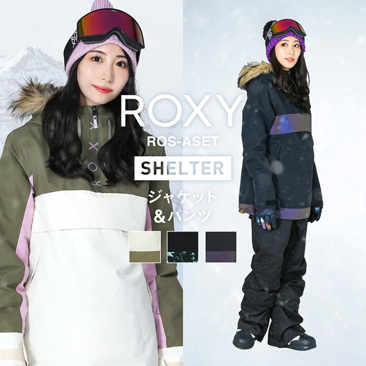 楽天市場 全品10 Off券配布 スノーボードウェア レディース ロキシー Roxy スキーウェア ボードウェア スノボウェア 上下セット スノボ ウェア スノーボード スノボー スキー スノボーウェア スノーウェア ジャケット パンツ ウエア 激安 Ros Aset スポーツ 楽天市場 全品10 Off券配布 スノーボードウェア レディース ロキシー Roxy スキーウェア ボードウェア スノボウェア 上下セット スノボ ウェア スノーボード スノボー スキー スノボーウェア スノーウェア ジャケット パンツ ウエア 激安 Ros Aset スポーツ