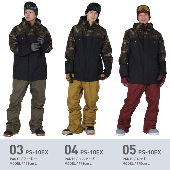 楽天市場 スノーボードウェア スキーウェア メンズ レディース ボードウェア スノボウェア 上下セット スノボ ウェア スノーボード スノボー スキー スノボーウェア スノーウェア ジャケット パンツ 大きい ウエア キッズ も 激安 Ps 10ex スポーツ スノーボードのocstyle 楽天市場 スノーボードウェア スキーウェア メンズ レディース ボードウェア スノボウェア 上下セット スノボ ウェア スノーボード スノボー スキー スノボーウェア スノーウェア ジャケット パンツ 大きい ウエア キッズ も 激安 Ps 10ex スポーツ スノーボードのocstyle