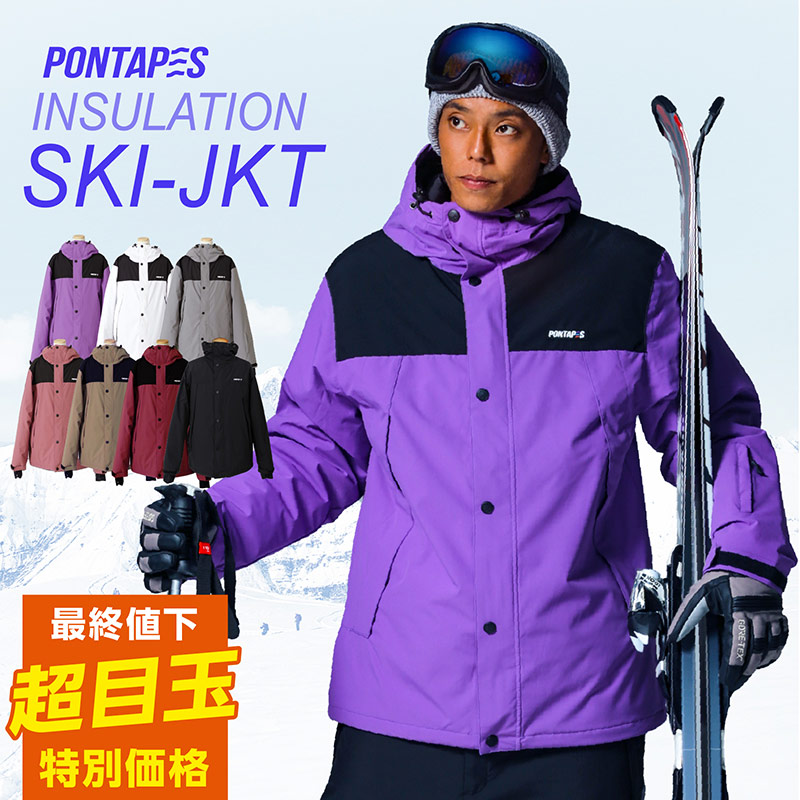 楽天市場】スキーウェア メンズ ジャケット スノーボードウェア ウェア スノーボード スキー ウェア レディース 中綿 雪遊び スノーウェア ウエア  激安 スノボーウェア スノボウェア ボードウェア も取り扱い POJ-379NW : スポーツ＆スノーボードのOCSTYLE