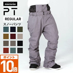 楽天市場 ロングパンツ 人気ランキング1位 売れ筋商品
