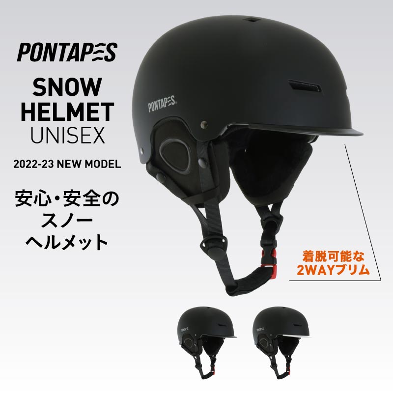 全3色 PONTAPES 爆安 日本 のスノーボード用 ヘルメット 全品10％OFF券配布中 スノーボード スキー プロテクター メンズ レディース スノーボード用 スノー 男性用 BMX と ゴーグル PONH-1982 スケート 女性用 自転車 スキーウェア スノボ スケボー スノーボードウェア