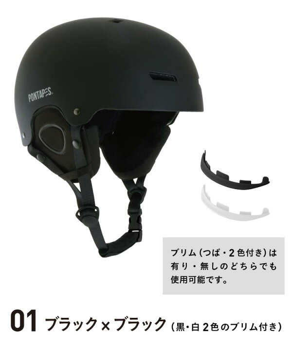 楽天市場】ヘルメット スノーボード スキー プロテクター メンズ 