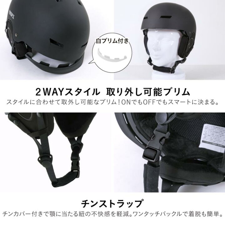 楽天市場】全品10%OFF券配布 ヘルメット スノーボード スキー 