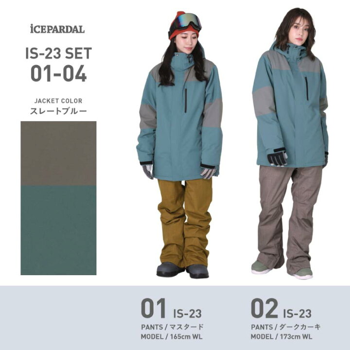 楽天市場】全品5%OFF件配布中 スノーボードウェア スキーウェア メンズ レディース オーバーサイズ ボードウェア スノボウェア 上下セット スノボ ウェア スノーボード スノボー スキー スノボーウェア スノーウェア ジャケット パンツ 大きい ウエア キッズ も 激安 IS ... 楽天市場】全品5%OFF件配布中 スノーボードウェア スキーウェア メンズ レディース オーバーサイズ ボードウェア スノボウェア 上下セット スノボ ウェア スノーボード スノボー スキー スノボーウェア スノーウェア ジャケット パンツ 大きい ウエア キッズ も 激安 IS ...
