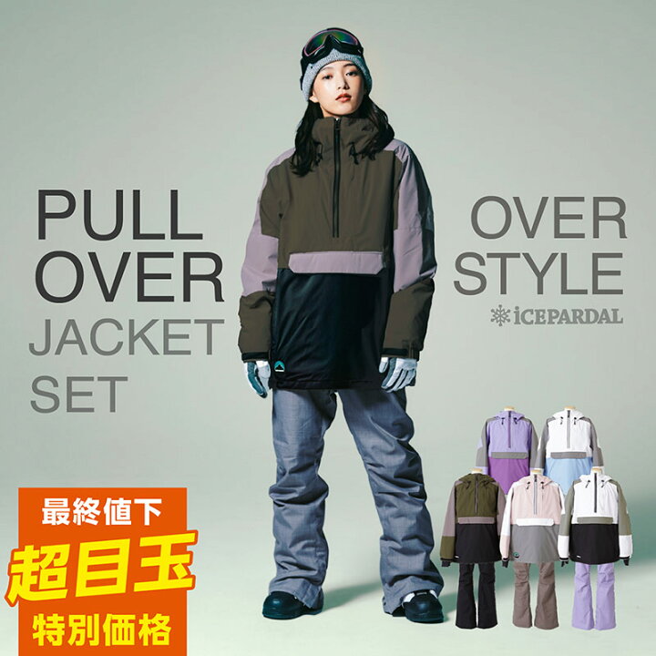 市場 プルオーバー スノボ ウェア スノーボードウェア 上下セット レディース スノボウェア スキーウェア ボードウェア スノーボード 市場 プルオーバー スノボ ウェア スノーボードウェア 上下セット レディース スノボウェア スキーウェア ボードウェア スノーボード